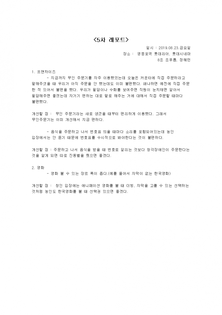 ff798c27d553ff48bfc92e71bc964d74_1569466