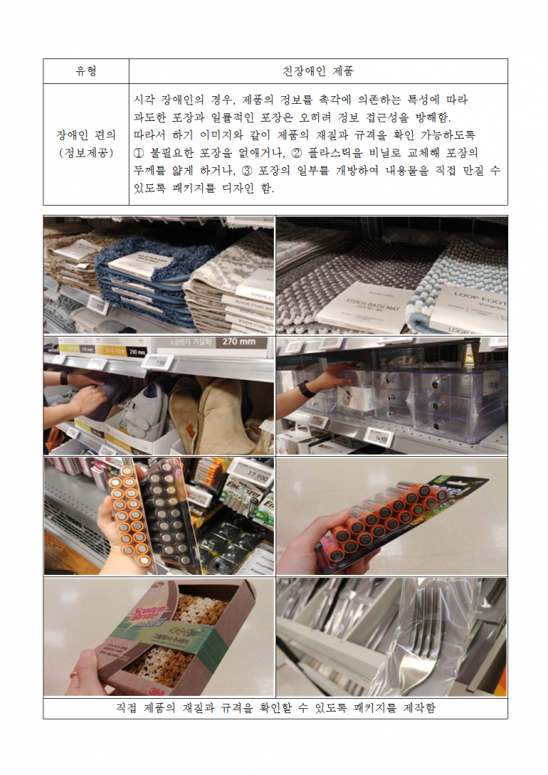 ff798c27d553ff48bfc92e71bc964d74_1569466