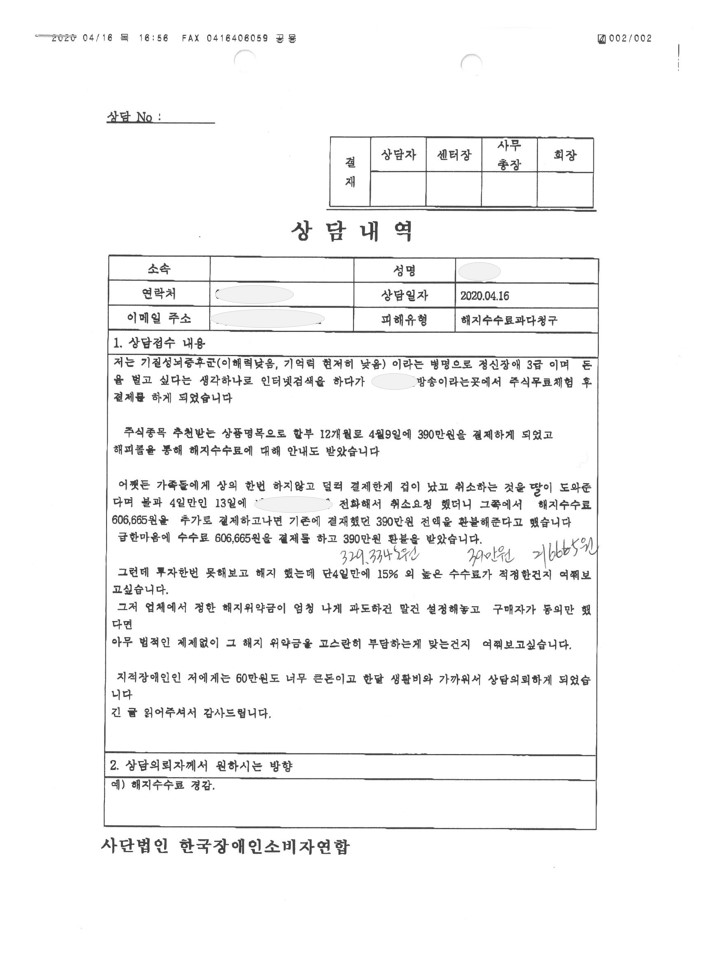 f40e7bdc4a6cf41fcd24d2269aabb1d0_1587093