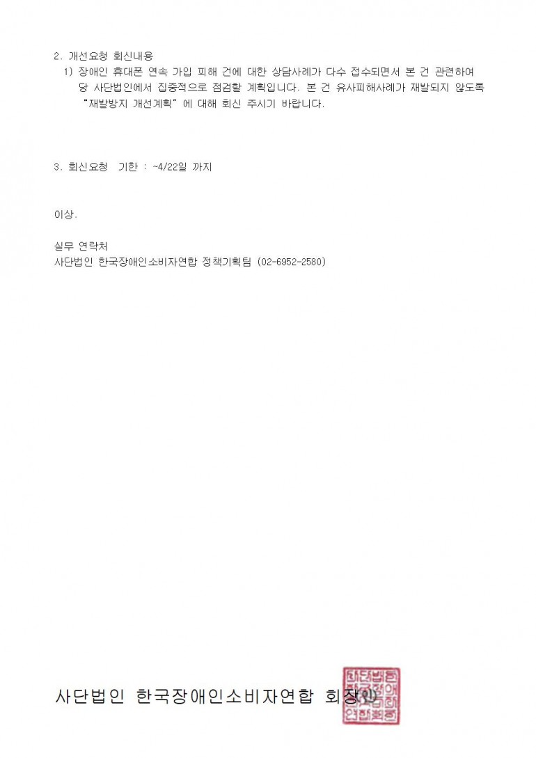 f40e7bdc4a6cf41fcd24d2269aabb1d0_1587091