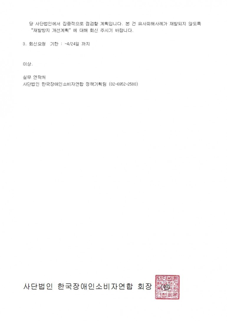 f40e7bdc4a6cf41fcd24d2269aabb1d0_1587100