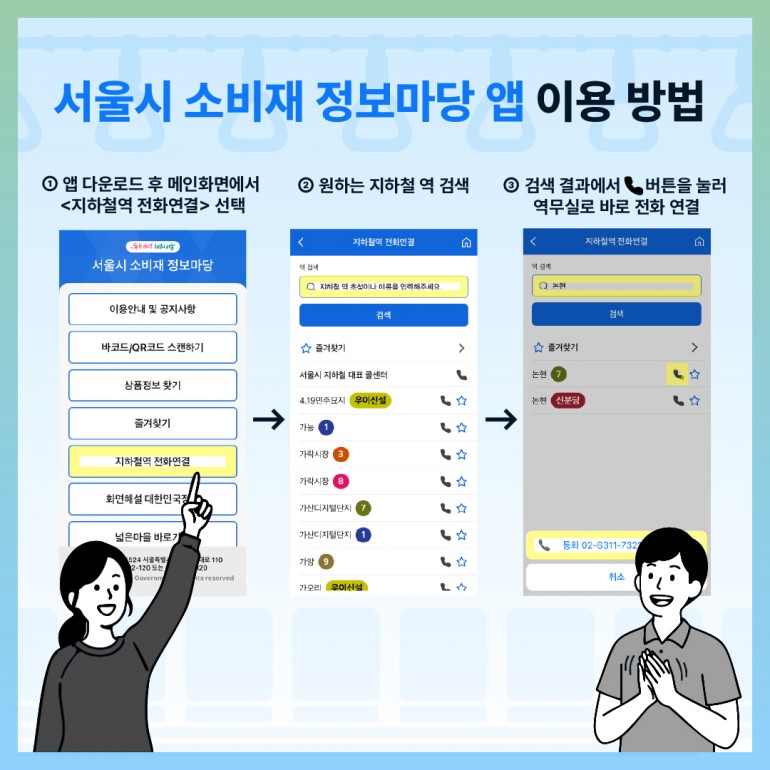 5affbbe9a503d5a113255d3c357c4c97_1759190