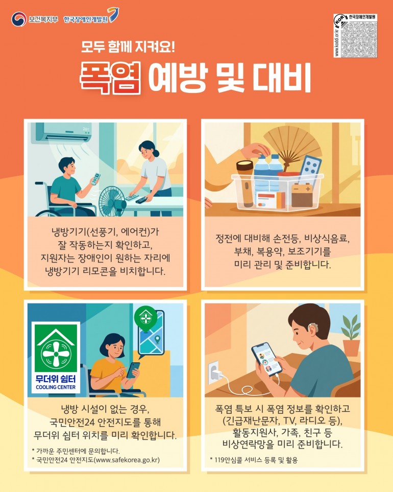 1b7183ab0ee83821283df98d6d88fc78_1781166
