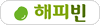 해피빈