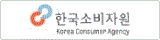 한국소비자원 Korea Consumer Agency