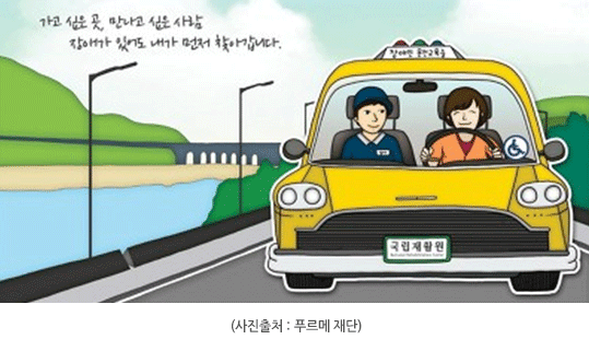 관련이미지