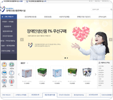 부산