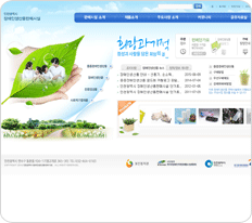 인천