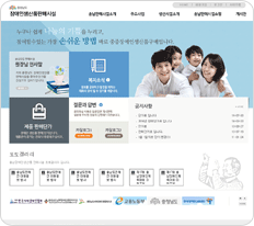 충남
