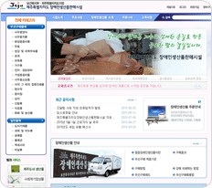 제주