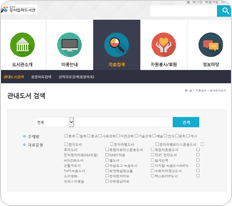 강서점자도서관