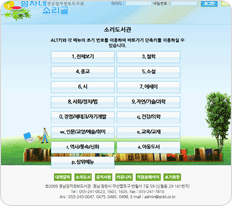 경남점자정보도서관